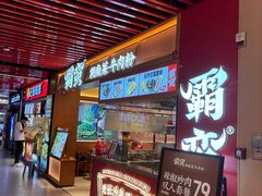 -物美大卖场(玉蜓桥店)