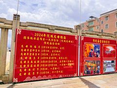 -悦城龙母祖庙