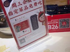 -聚味瞿记·龙虾堂(望城店)