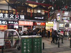 -八一好吃街·高品美食广场