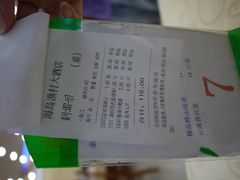 -海岛渔村大酒店(云霄路店)