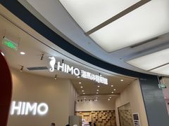 -海马体照相馆(成都来福士广场店)