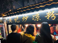 门面-西司夜市