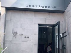 -静一餐厅·湖北菜(前门创始店)