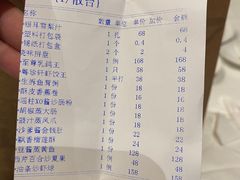 -粤珍轩.创始店.始于2001(含光门店)