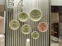 -白玉兰广场停车场