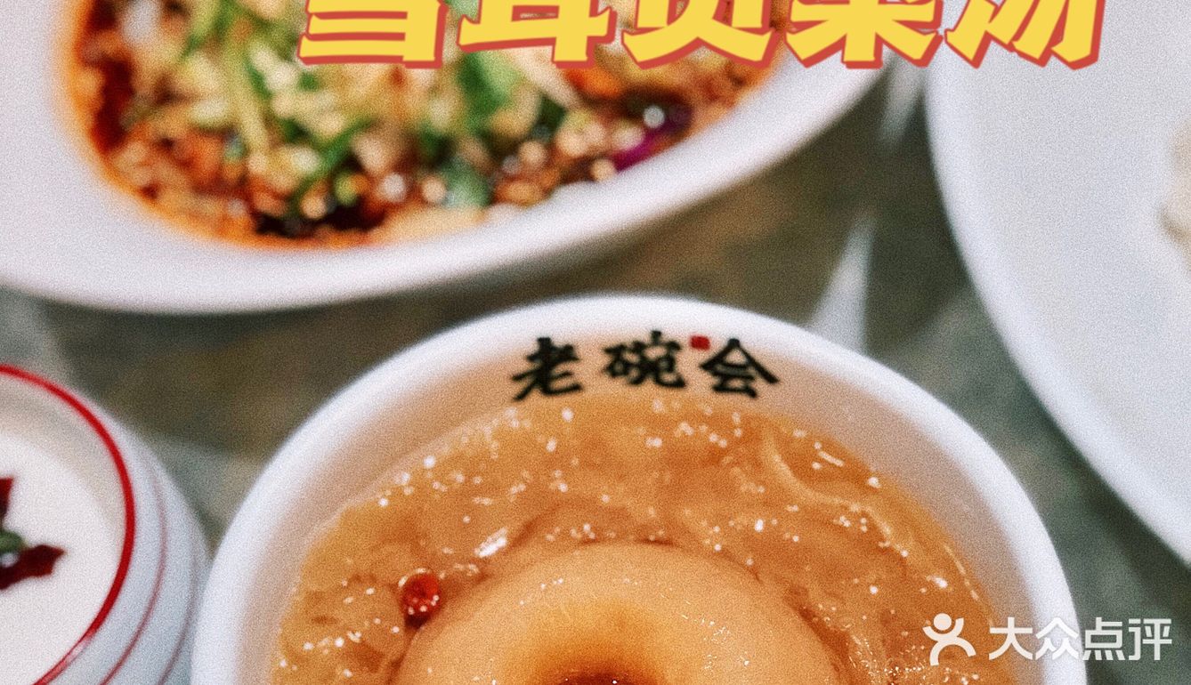 汕头美食｜汕头首家老碗会💯吃了还想吃