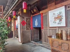 -田园印象·成都土菜院子(华阳店)