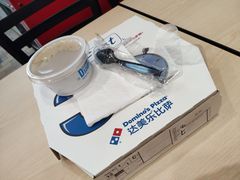 -达美乐比萨(水晶港店)