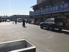 -三旗百汇商品城