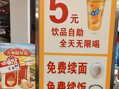 -和合谷(北新桥店)