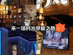 -暴风岛沉浸式体验馆(百联世纪店)
