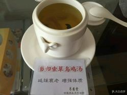 -养月堂中医养生月子会所(中心妇产店)