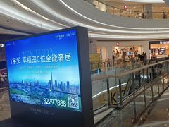-KK ONE(京基滨河时代店)