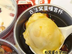 -炖物24章·顺时轻养茶(杭州保利时光里店)