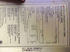 iphone_upload_pic-咀香园饼家(大三巴店)