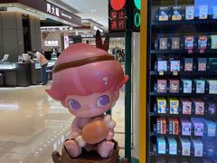 -苏宁广场·城市奥特莱斯(天府立交店)