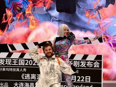 -大连海昌发现王国主题公园