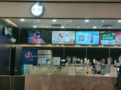 -CoCo都可(粤海天河城店)