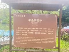 -陶祖圣境风景区