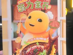 -探鱼·鲜青椒爽麻烤鱼(领展购物广场店)