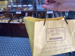 -安德鲁饼店(总店)