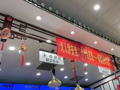 -护国寺小吃(地安门店)