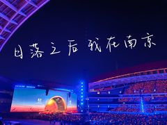 -南京奥林匹克体育中心-体育馆