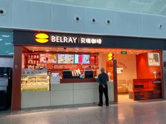 -贝瑞咖啡(深圳机场店)