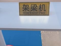 -宁波海天一洲景区