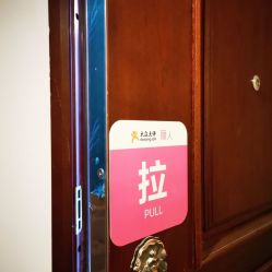 -臣丽纹眉品牌连锁