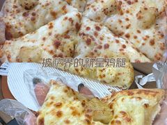 -达美乐比萨(留仙大道店)