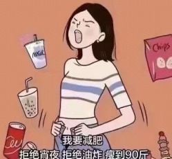 -香薇妮丝女子减肥院