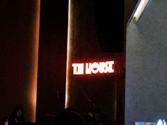 -TZ House音乐现场(来福士中心店)