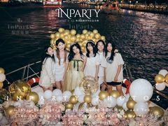-InParty·游艇求婚策划生日派对布置(世纪大道店)