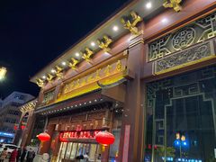-老爷庙风味美食府(魏都大道店)