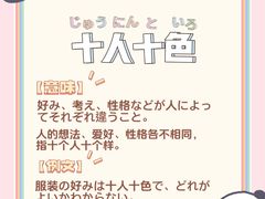 -千秋未来日韩语(天府五街校区)
