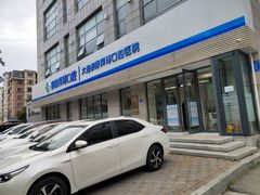 -泰康拜博口腔·二级专科医院(种植·正畸·修复·联合中心)