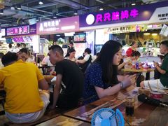 -重庆小面·抄手(解放碑好吃街店)