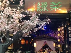 -绿茶餐厅(松江万达店)