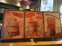 -桃乐满山(川沙百联店)