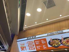-醉人椒麻辣香锅(王府井喜悦店)