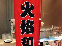 -BLD西餐厅(成都首座万丽酒店)