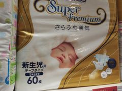 -blt精品超市(南京环宇城店)
