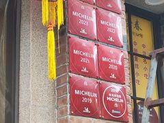 -大壶春(四川中路店)