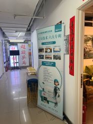 点击看大图 -颜动养生馆·智能艾灸·专业推拿·盐蒸