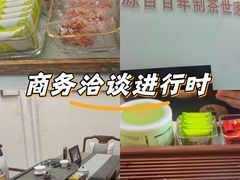 -八马茶业(星海胜利路旗舰店)