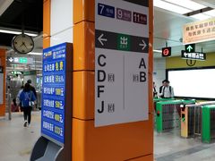 -车公庙(地铁站)