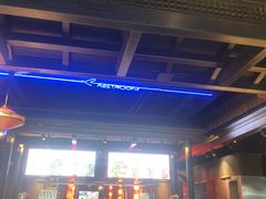 -川西坝子火锅(清江东路3.0直营店)