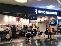 -海马体照相馆(北京大族广场店)